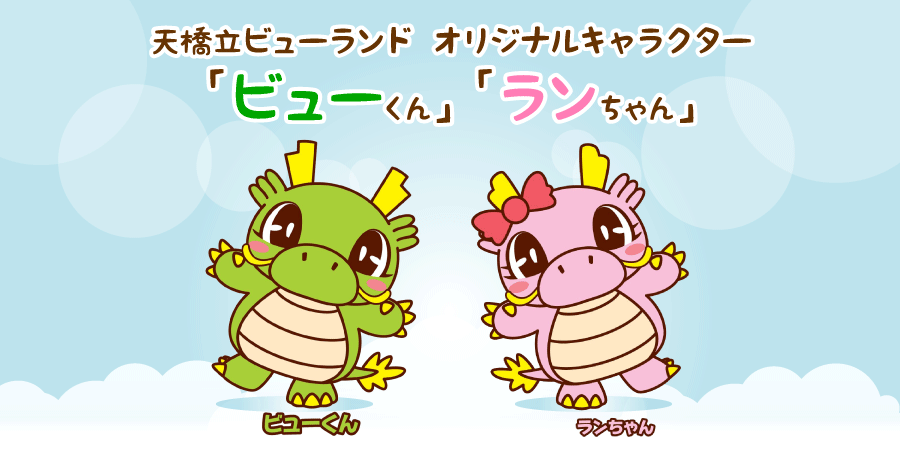 img_chara_main