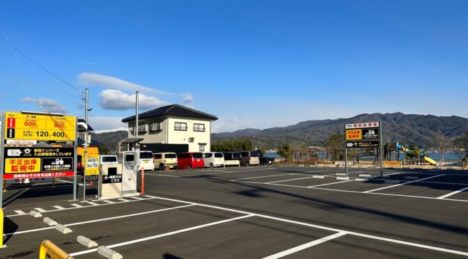 10 タイムズ天橋立駐車場